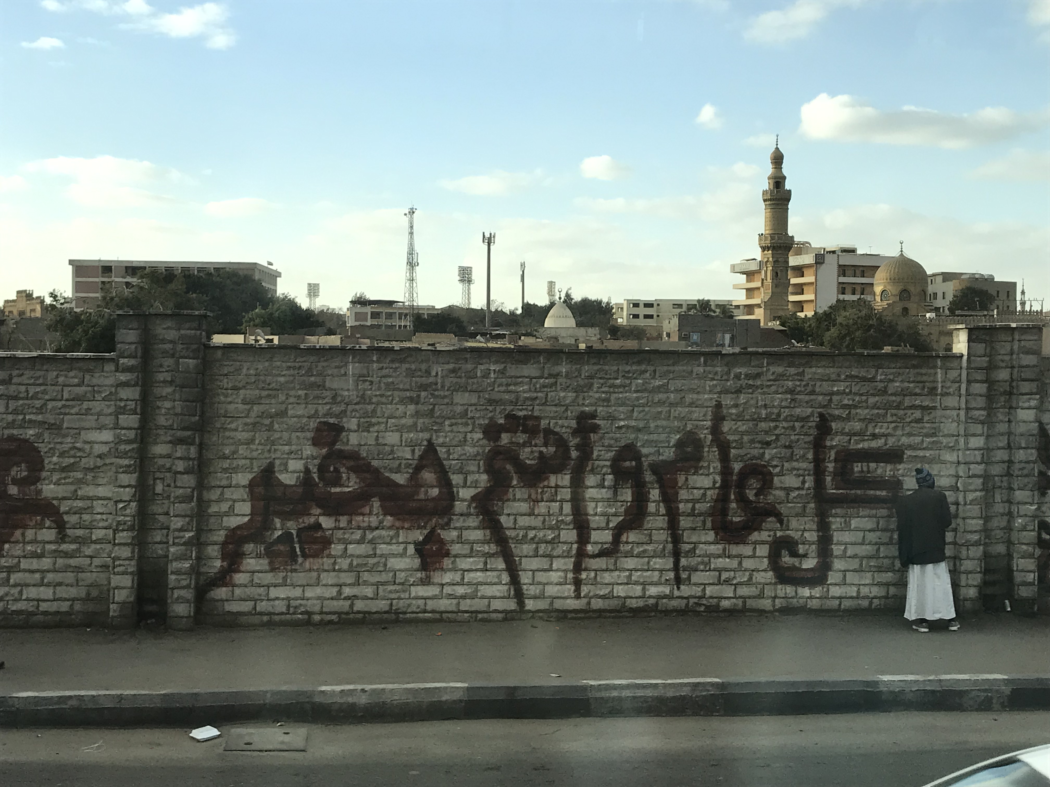 ./2018/16 - Egypt/12 - Cairo Day 4/IMG_4485.jpg